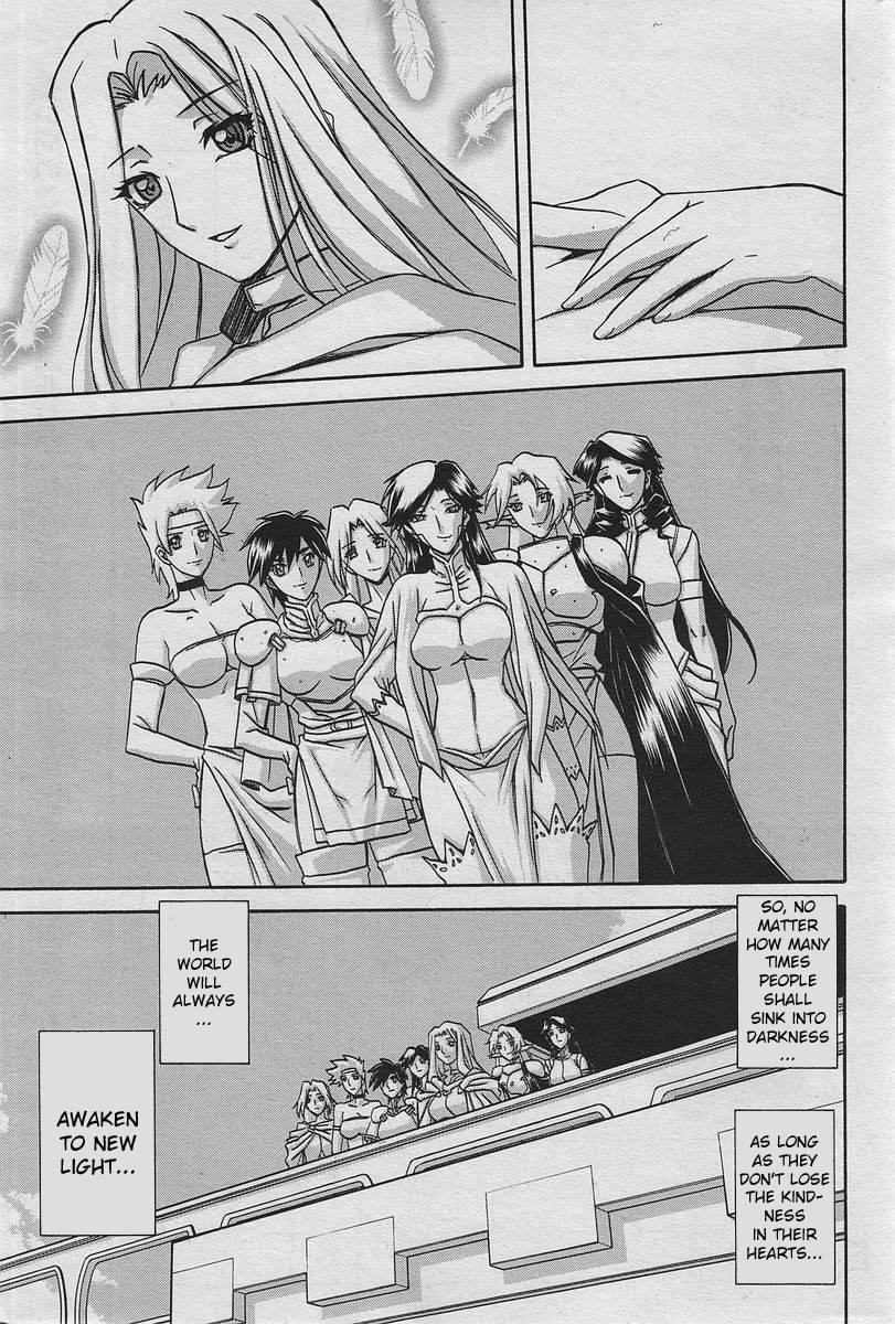 Nanasai No Lamuros Chapter 6000 Page 31